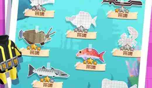 潜水日记安卓版下载安装 潜水多少米算深潜