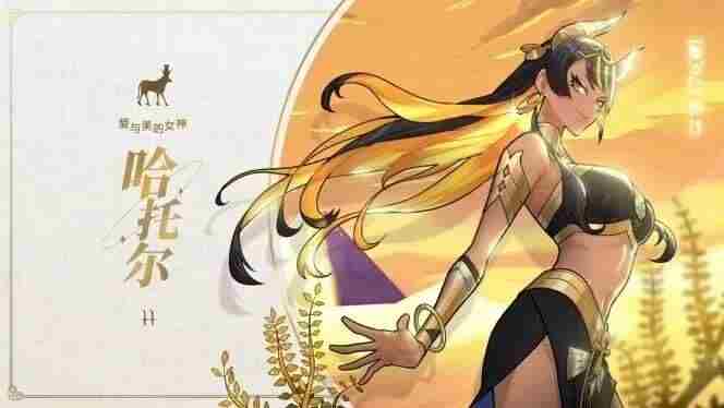 五一超特武器线索曝光 街头篮球超特大全