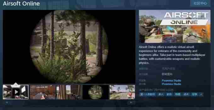 重返战场 新出的射击游戏叫什么