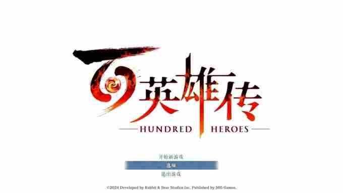 2023人物小传·Justawayy