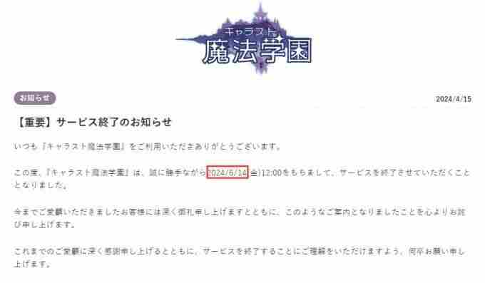 卡拉邦魔法学园手游下载 魔法学院冒险游戏