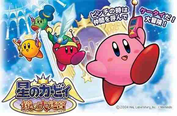 星之卡比(1992年HAL研究所开发的动作游戏)