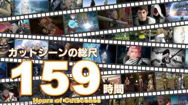 最终幻想14各项数据统计:所有BGM长达4917分钟!