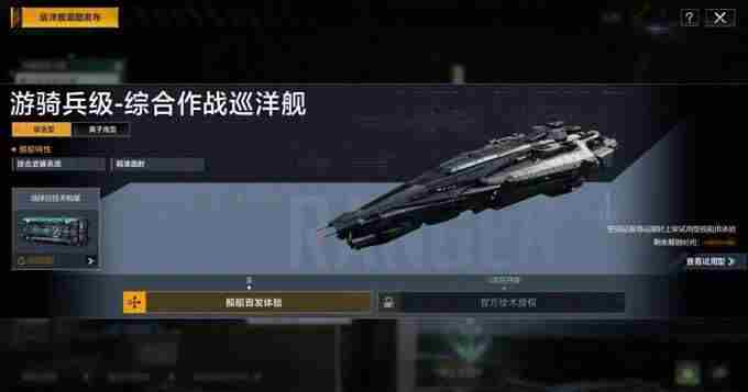 游骑兵真不愧是最强巡洋舰啊 kuma巡洋舰