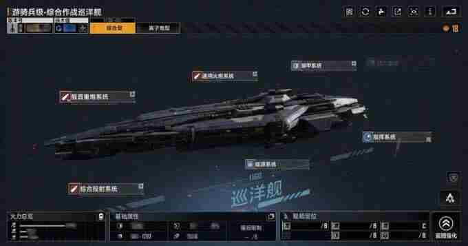 游骑兵真不愧是最强巡洋舰啊 kuma巡洋舰