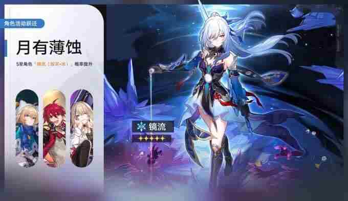 崩坏:星穹铁道周年大爆料 崩坏星穹铁道砂金生日