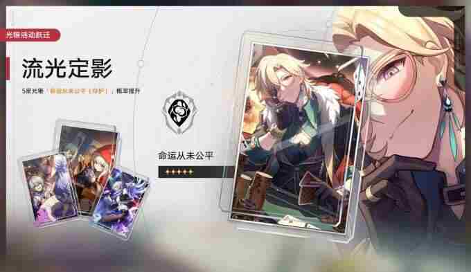 崩坏:星穹铁道周年大爆料 崩坏星穹铁道砂金生日