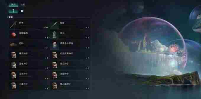 七日世界帷幕测试火热进行中 七日世界新手攻略