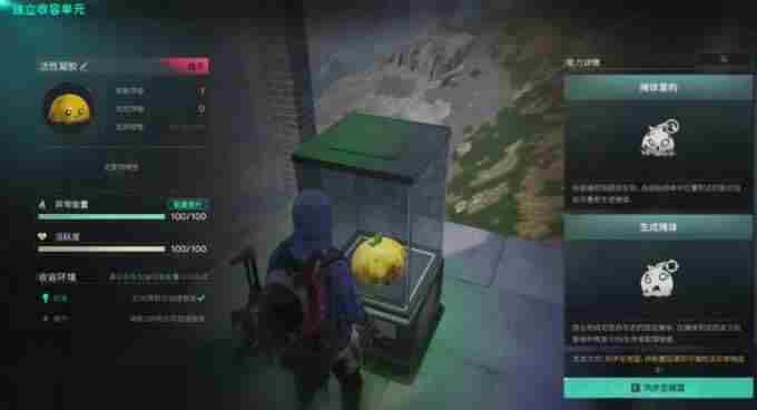 七日世界帷幕测试火热进行中 七日世界新手攻略