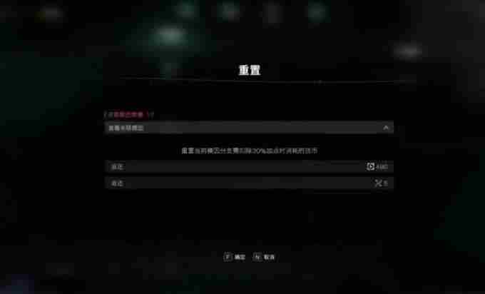 七日世界帷幕测试火热进行中 七日世界新手攻略