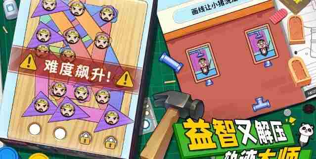 解压小锤锤(休闲益智游戏) 玩个锤子小游戏