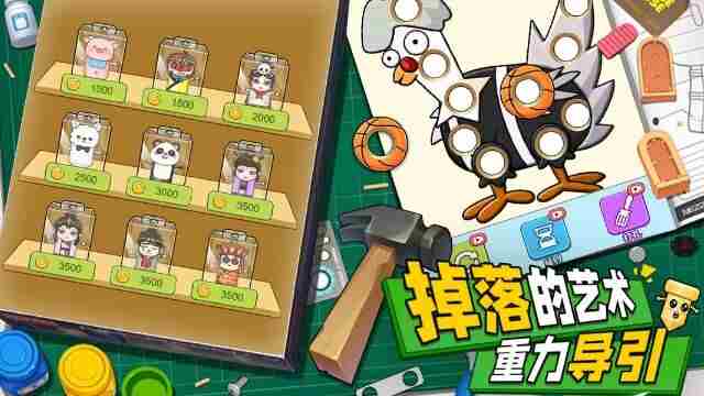 解压小锤锤(休闲益智游戏) 玩个锤子小游戏