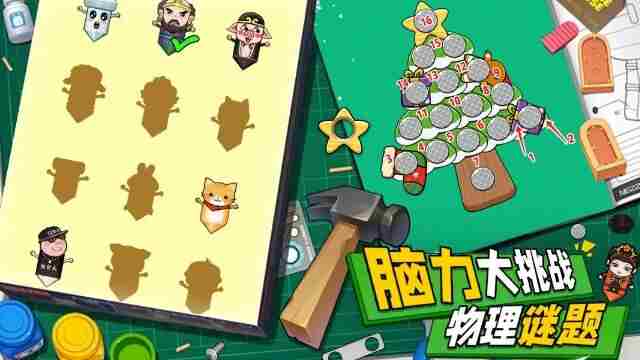 解压小锤锤(休闲益智游戏) 玩个锤子小游戏
