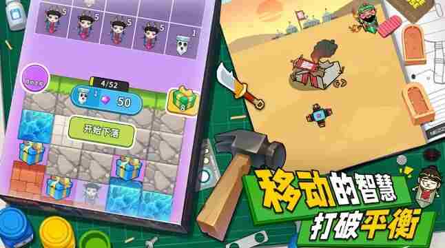 解压小锤锤(休闲益智游戏) 玩个锤子小游戏