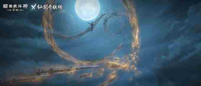 暗黑破坏神不朽官网 仙剑四重制版什么时候上线