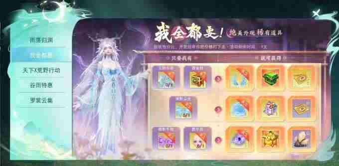 天下手游异兽内丹系统优化升级 问道手游内丹系统突破阶段任务