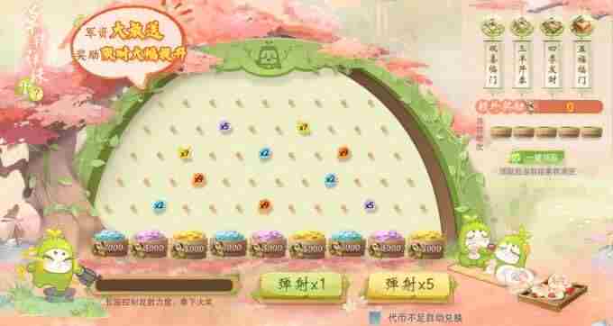 天下手游异兽内丹系统优化升级 问道手游内丹系统突破阶段任务