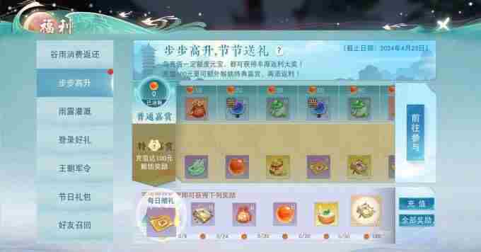 天下手游异兽内丹系统优化升级 问道手游内丹系统突破阶段任务