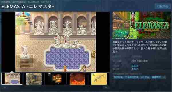 经典RPG游戏露塞提娅宣布进行复刻!2025年发售