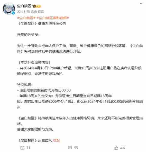 琴诺悖谬角色养成攻略来咯~ 什么游戏没有未成年防沉迷系统
