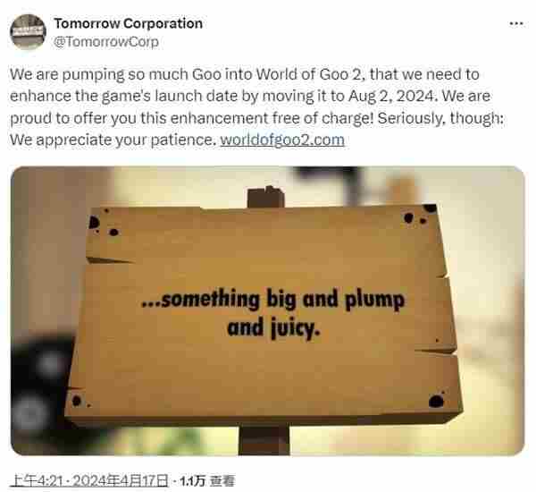 粘粘世界2新预告放出 任天堂switch冒险类游戏