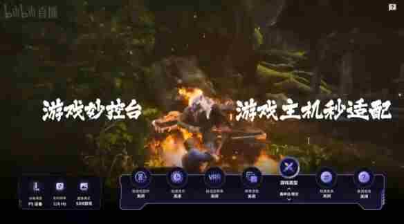 百吋电视景区畅玩黑神话:悟空 海信电视如何安装悟空遥控器