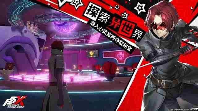 P5新作手游?回合制天下第一宝座能否保住?