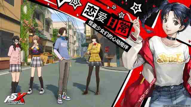 P5新作手游?回合制天下第一宝座能否保住?