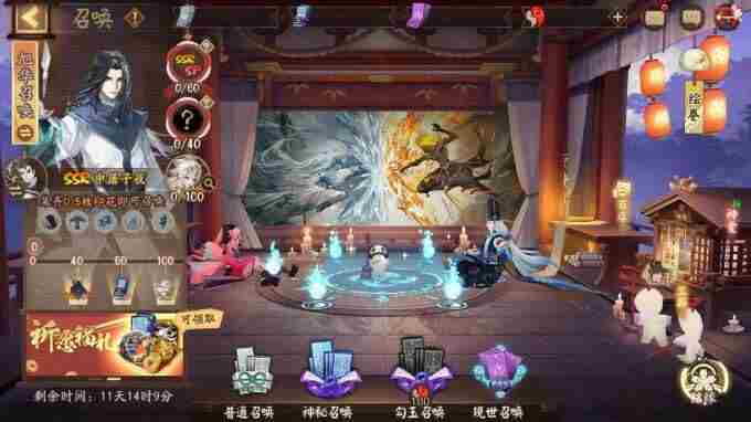 阴阳师申屠子夜获取攻略:联动式神入手指南