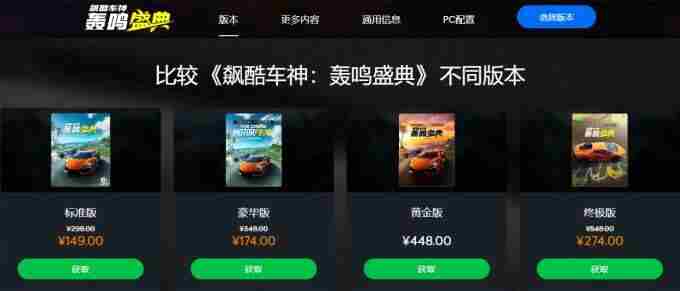 60帧+支持手柄控制!这下真成开放世界竞速手游天花板了