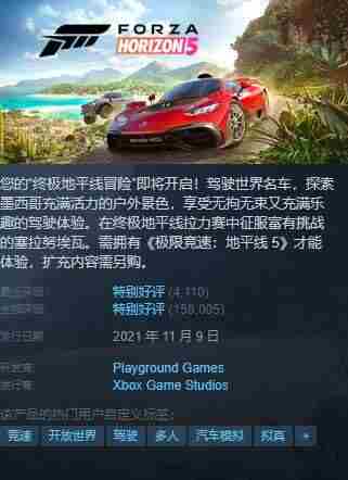 60帧+支持手柄控制!这下真成开放世界竞速手游天花板了