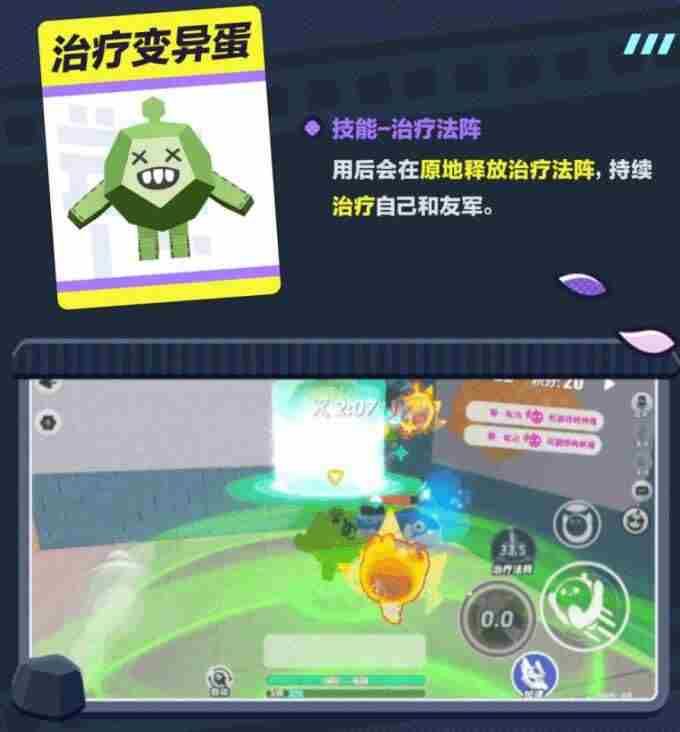 全新玩法 蛋仔派对下载