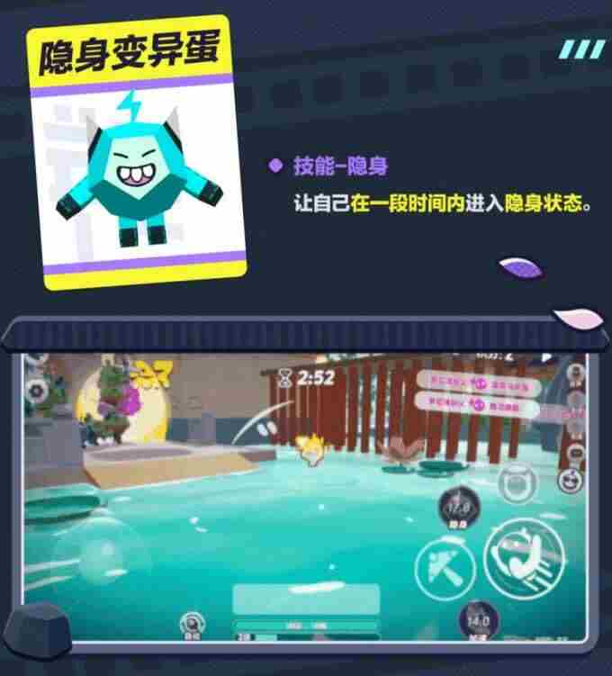 全新玩法 蛋仔派对下载