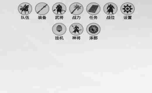 我的游戏 类似幻想三国的游戏