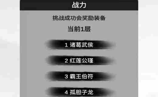 我的游戏 类似幻想三国的游戏