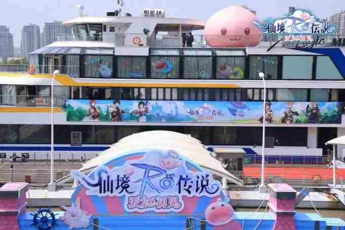 爱如初见正式上线 仙境传说爱如初见官网