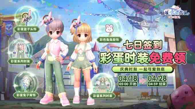 爱如初见正式上线 仙境传说爱如初见官网