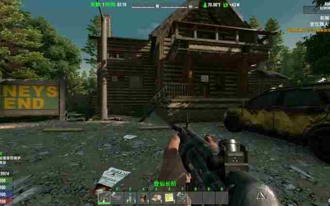 丧尸沙盒大作七日杀1 七日杀有手机版吗