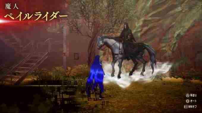 真女神转生5魔神图特 真女神转生5苍白骑士怎么合成