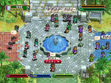 幻想国物语2 幻想国物语哪个好玩