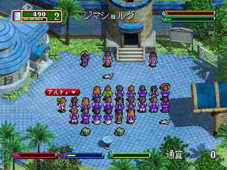 幻想国物语2 幻想国物语哪个好玩