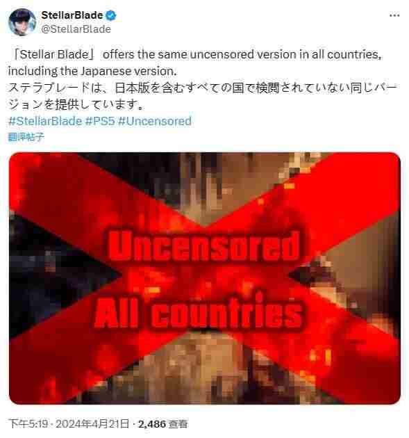 玩家毒舌周刊|剑星女主服装被狂加布料:这波骗lsp首发真是高