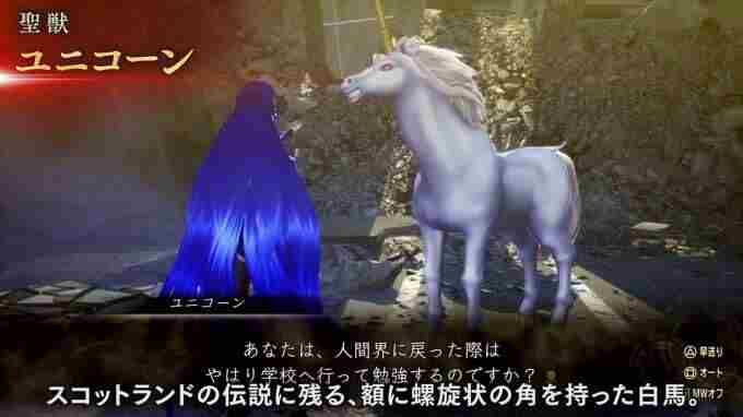 真女神转生5官方公开第11弹恶魔介绍视频