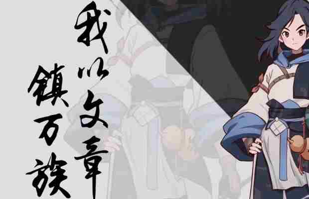 新进微信小游戏畅销榜Top3 好玩的文字类游戏