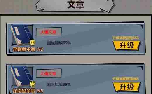 新进微信小游戏畅销榜Top3 好玩的文字类游戏