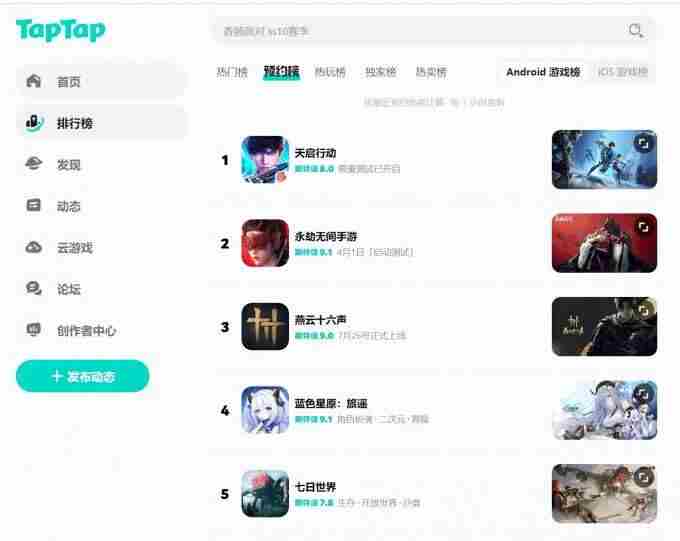 72小时火速拿下1000万玩家