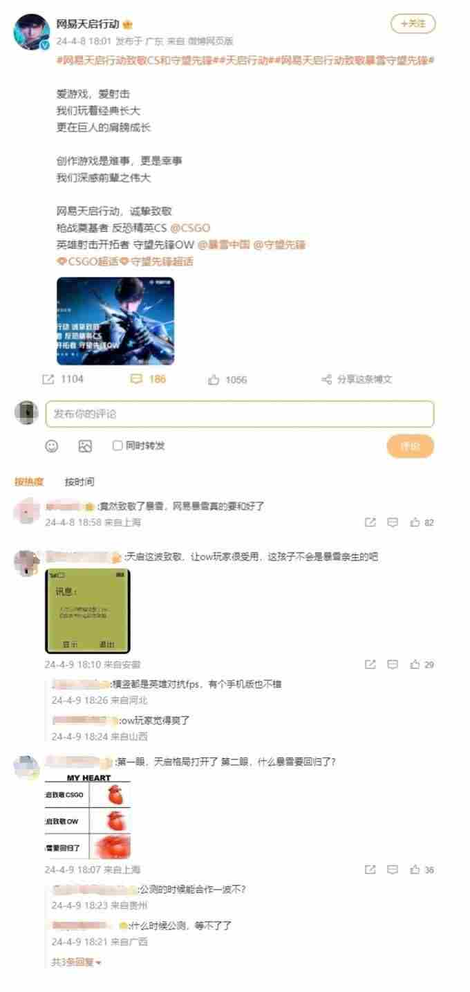 72小时火速拿下1000万玩家