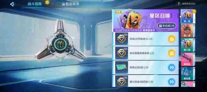 72小时火速拿下1000万玩家