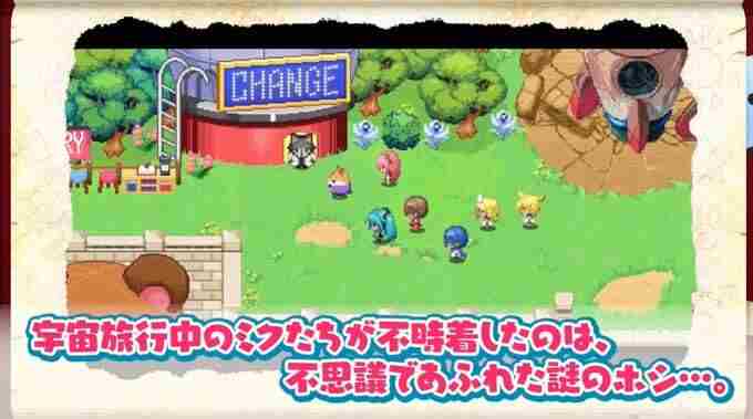 初音未来:不思议星星与许愿碎片已登陆PC、Xbox