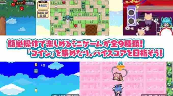 初音未来:不思议星星与许愿碎片已登陆PC、Xbox